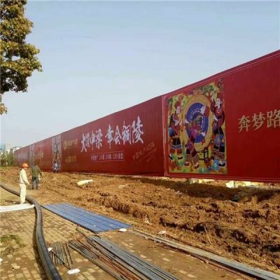 湘潭围挡制作湘潭专业制作房地产楼盘示范区绿植广告围挡